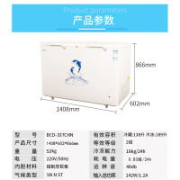 澳柯玛 327L大容量冷藏冷冻柜 BCD-327CHN