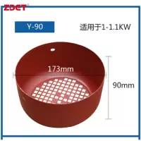 ZDET 电动机风扇帽 Y-90L-4 φ194mm(个)
