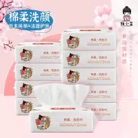 苏宁极物 牧小苫EF纹洗脸巾抽取式洁面巾加大加厚棉柔巾50抽一次性洗脸巾