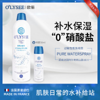 苏宁极物Olysee欧俪纯净补水保湿爽肤水喷雾400ml 阿尔卑斯冰川