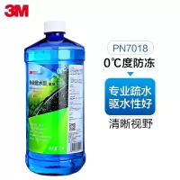 3M玻璃水 2L(7018)