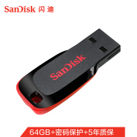 闪迪(SanDisk) CZ50酷刃 U盘 64GB 黑红色