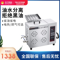 乐创(lecon)商用电炸炉 大容量 油水分离油炸锅 薯条炸鸡油条摆摊燃气炸炉电炸炉 17L台式电热款 约15只鸡翅/次