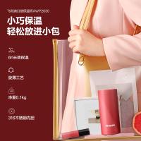 飞利浦(Philips) 口袋保温杯 AWP2630RE 红色