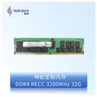 坤前定制内存条DDR4 RECC 3200MHz 32G三星海力士服务器配件