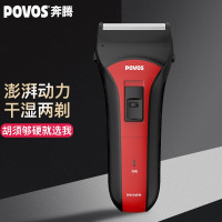 奔腾(POVOS)PS2203-剃须刀(Z)