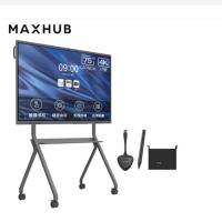 maxhub CA75CA V5经典版 75英寸视频会议平板电视一体机(包含I5+传屏器+移动支架)