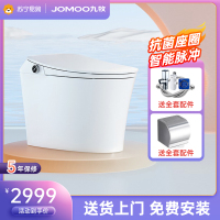 JOMOO九牧一键旋钮全自动智能马桶烘干妇洗无水压限制智能一体机自动翻盖即热除臭坐便器