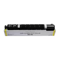 科思特(KST) NPG67粉盒 适用佳能C3320 C3325 C3330 C3520 C3525 C3530 碳墨粉筒 黄色Y NPG-67H 大容量