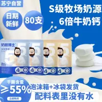 奶酪博士金装奶酪棒原味*2袋+水果味*2袋(80支) 360g/袋 55%干酪芝士宝宝儿童补钙营养健康高钙零食