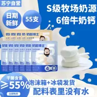 奶酪博士金装奶酪棒原味*6袋+水果味*5袋 55%干酪 即食芝士奶棒宝宝儿童补钙营养健康高钙零食网红休闲小零食