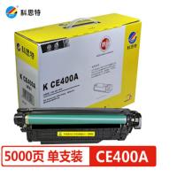 科思特CE400A硒鼓 适用惠普 M551n 551dn/fxh 575f/dn 黑色 专业版