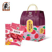 塞翁福 若羌灰枣礼盒(400g*2包)800g