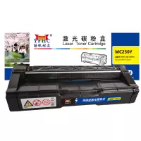 扬帆耐立(YFHC) MC250Y 硒鼓 黄色 适用PC300W/MC250FWB