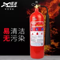 绿消3KG 二氧化碳 MT/3 机房精密仪器灭火器