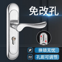 门锁室内卧室家用房门执手不锈钢门把手 1把