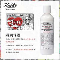 Kiehl's科颜氏高保湿系列