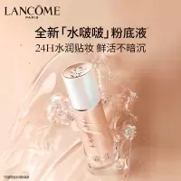 LANCOME兰蔻奇迹水润粉底液30ML