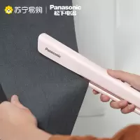 松下手持挂烫机熨烫机家用小型烫衣服神器便携式蒸汽电熨斗美衣夹
