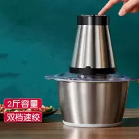 志高 单刀 绞肉机 2斤不锈钢单刀 (SL)单位:台