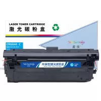 盈佳(YJ) CRG040C 硒鼓 兰色 适用佳能Canon;LBP712Cdn;LBP712Cx;LBP710Cx