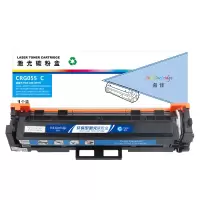 盈佳(YJ) CRG055 C 硒鼓 无芯片 兰色 适用佳能MF742Cdw;MF746Cx;LBP663Cdw