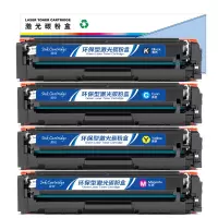 盈佳(YJ) CF510A四色套装 硒鼓 适用惠普M154a M154nw M180n M180nw M180fw