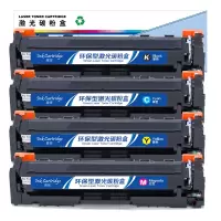 盈佳(YJ) CF400A四色套装 硒鼓 适用惠普HP M252N CF400A M277DW M252DW