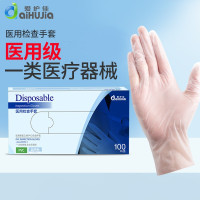 爱护佳(aiHUjia) 医用PVC检测手套 100只/盒 5盒装