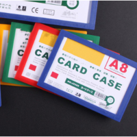 齐心 90*58mm*50个/组 蓝色磁性硬胶套 透明PVC卡片袋 文件保护卡套