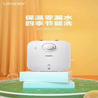 海尔(Haier)5L小厨宝家用电热水器批发适用厨房储水式速加热