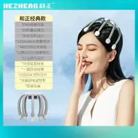 和正 (HEZHENG) 头部按摩器按摩仪 HZ-IH-1 头皮按摩器按摩爪 多维度轻巧便携八爪鱼按摩器 单台装