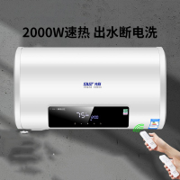 先科 电热水器 家用卫生间储水式 速热恒温 扁桶40升