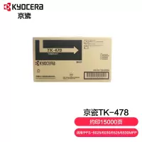 京瓷 (Kyocera) TK-478墨粉盒
