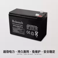 12V 7AH 备用电池