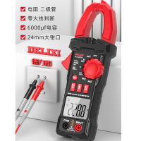 德力西(DELIXI) DLX-QX339 钳形万用表