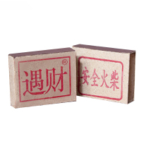 泊头老式安全火柴一次性洋火复古怀旧户外野炊应急点烟火柴火彩 老式遇财(多10盒)