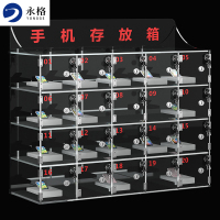 永格手机柜亚克力透明手机存放保管柜简易寄存柜带锁收纳箱单门尺寸100*100*180二十门存放柜