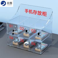 永格 手机柜亚克力透明手机存放保管柜简易寄存柜带锁收纳箱单门尺寸100*100*180六门存放柜