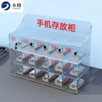 永格 手机柜亚克力透明手机存放保管柜简易寄存柜带锁收纳箱单门尺寸100*100*180十五门存放柜