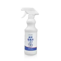 免洗手75%酒精喷雾500ml 1瓶