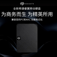 希捷Seagate) STKM2000400 移动硬盘 2TB USB3.0 简
