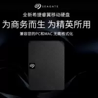 希捷Seagate) STKM2000400 移动硬盘 2TB USB3.0 简