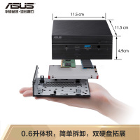 华硕 PN51 商用办公家用 迷你主机台式机高性能小电脑 (AMD锐龙R5-5500U 8G 512G Win11)