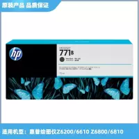 惠普hp6200喷绘机原装打印头 1个