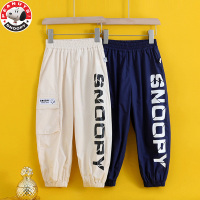 史努比(SNOOPY)童装男女童裤子儿童休闲裤夏季中大童外穿休闲裤DH014
