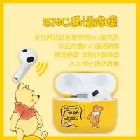 迪士尼无线蓝牙耳机这无线超长待机续航运动听歌苹果安卓通用耳机