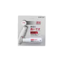 川井外用延时喷剂5ml
