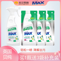 贝纯 油污泡泡480ml*1瓶+380ml*3袋 油烟机清洁剂去油污厨房清洗剂强力除油大扫除瓷砖净