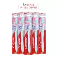 高露洁 (Colgate)超洁纤柔长软毛成人牙刷 5支